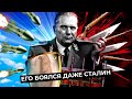 Тито: югославский Сталин, враг СССР | Диктатор, партизан, красноармеец