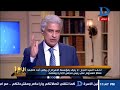 العاشرة مساء احمد سيد النجار لا يليق بمؤسسة الأهرام ان ينشر مقالا للهجوم على رئيس مجلس الإدارة