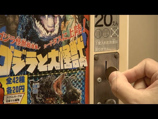 カードダス20『DRAGON WARS』 - YouTube