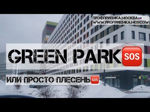 Приемка квартиры в новостройке! Осмотр ванной с ПРОФ ПРИЕМКА.МОСКВА! Куда смотрит ПИК? #проф#приемка