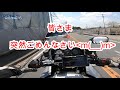 【モトブログ】縞馬の呟き　VOL７　デイトナDT-01