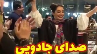 صدای جادویی دختر ایرانی در کافه،آهنگ پادیشاه??