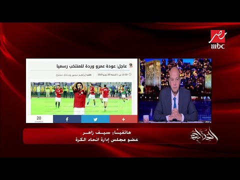 فيديو: هل أعضاء مجلس الإدارة معينون أو منتخبون؟