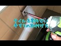 【DIY】タイルを割らずに、手すり取付けできた!