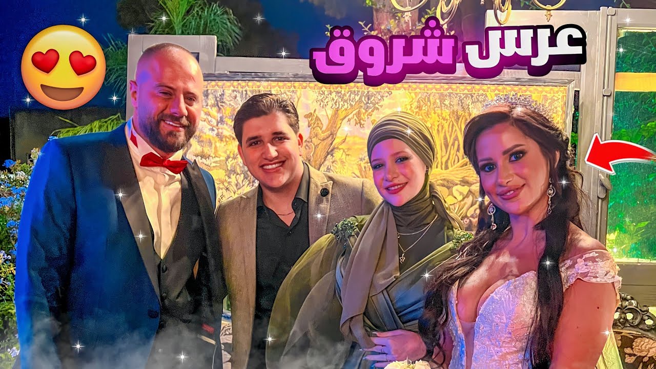 عرس شروق ودكتور فود🎉!! طبخنا فاصولية للمعازيم