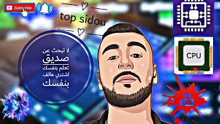 Cpu-z/cpu-x |افضل تطبيق سيمكنك من معرفة نوع الهاتف الذي تشتريه سواء جديد او مستعمل screenshot 1