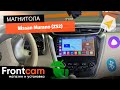 Магнитола Canbox M-Line 4541 для Nissan Murano 3 (Z52) на ANDROID