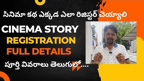 How to register telugu movie story||Telugu film script