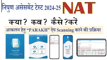 NAT EXAM 2024 25 BY PARAKH APP// HOW TO USE PARAKH APP FOR NIPUN ASSESSMENT TEST//OMR SHEET SCANNING