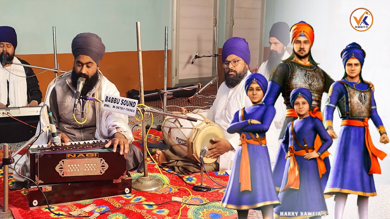 Sahibzaade Special Live | 28 Dec 2020 | Bhai Amandeep Singh Uppli ...