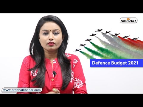 ‍Budget 2021: तीनों सेना के आधुनिकीकरण के लिए Nirmala Sitharaman ने कितने करोड़ दिए?