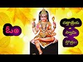 శ్రీ దత్తాత్రేయ స్వామి స్తోత్రం ll Sri Dathatreya Swamy Sthotram #devotional #new #viral