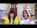 WE GOT A PO BOX! [And We Are Not Dead!]