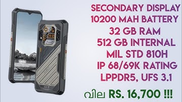 Cubot Kingkong X 5g Rugged Phone Launched Spec Review Features Specification Price Camera Malayalam