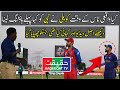 Did Virat Kohli Really Say to Bowl First After Nabi Won The Toss