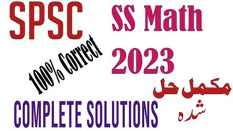 SPSC SS Math Solved paper 2023 |SS solved paper | Math Solved Paper | #mathematics test 2023 | #2023