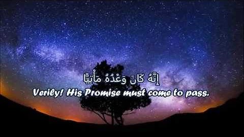 قرائة مؤثرة ومبكية من سورة المريم للشيخ انور القرني