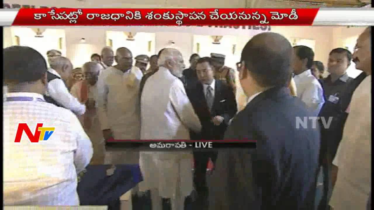 PM Modi Visit Amaravati Art Gallery | Amaravathi Foundation Ceremony | NTV
