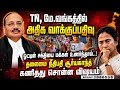TN, மே.வங்கத்தில் அதிக ஓட்டுப்பதிவு: சுப்ரீம் கோர்ட் முக்கிய கருத்து  Tamilnadu west bengal assembl