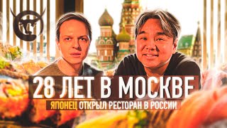 Японец приехал в Россию и открыл ресторан суши. Впечатления о России и русской кухне