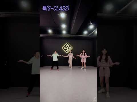 Stray Kids(스트레이 키즈) - 특(S-<strong>Class</strong>) #스트레이키즈 #STRAYKIDS #SCLASS #특CHALLENGE #shorts [<strong>TEAM</strong> A]  [와와댄스마포본점]
