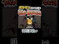 【替え歌】ポケモンの名前だけで『わたしの一番かわいいところ』歌ってみた #わたしの一番かわいいところ #fruitszipper #ポケモン #ふるっぱー