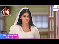 Durga - Atoot Prem Kahani | Full Ep. 75 | Durga learns a shocking truth! | Colors TV