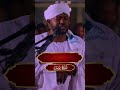 الشيخ نورين محمد صديق عبدالله ود احمد فيديو Trending Reels Viral Fyp الشيخ نورين محمد صديق عبدالله ود احمد فيديو Trending Reels Viral Fyp