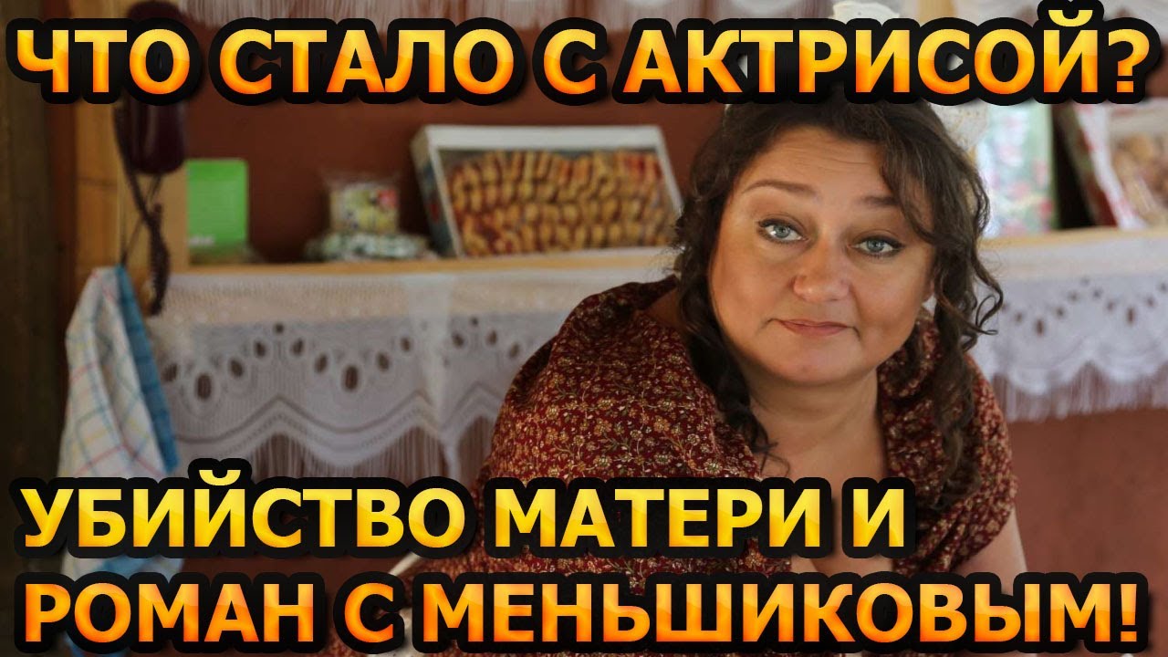 Маргарита Шубина Актриса Эротика Маргарита Шубина Актриса Эротика
