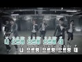 【カラオケ】EXO - 으르렁 (Growl)