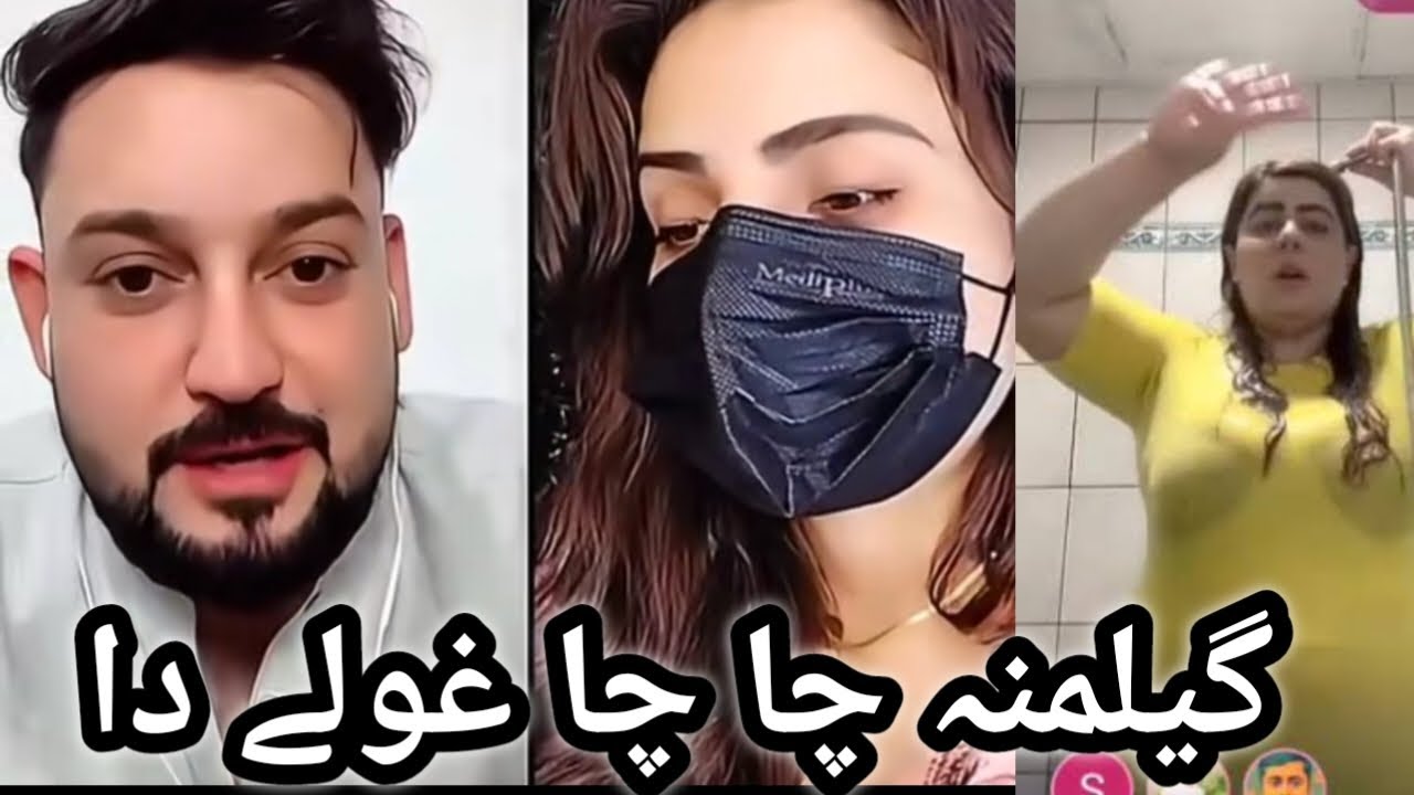 Geelamana Cha Cha Ghole da | pashto live TikTok girl