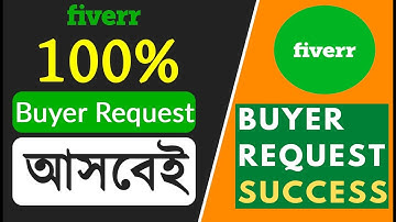 Buyers Request Fiverr Bangla Tutorial || 2022 || Buyer Request দিলেই নিশ্চিত Order || S.H Linkon