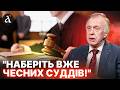 🔥Корупція ПРОЇЛА країну! Огризко РОЗНІС судову систему в Україні
