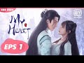 🥰Lu Qingqing berubah menjadi kelinci🐰| My Heart [INDO SUB] EP1 | iQIYI Indonesia