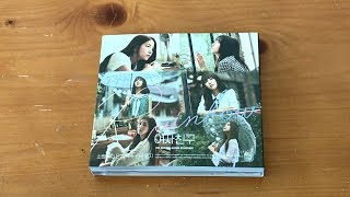 トレカ付き 여자친구　GFRIEND Rainbow Repackage ktown4u.com : GFRIEND - Mini Album Vol.5 Repackage [RAINBOW]