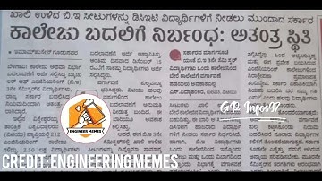 DCET 2022 , Option entry, seat matrix, Unfilled seats #dcet2022 #dcetupdates #dcet #dcet_update