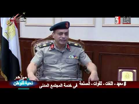 تعرف على مجالات معهد اللغات للقوات المسلحة