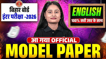 𝐁𝐢𝐡𝐚𝐫 𝐁𝐨𝐚𝐫𝐝 𝐂𝐥𝐚𝐬𝐬 𝟏𝟐𝐭𝐡 𝐄𝐧𝐠𝐥𝐢𝐬𝐡 𝐌𝐨𝐝𝐞𝐥 𝐏𝐚𝐩𝐞𝐫 𝟐𝟎𝟐𝟔 | 𝟏𝟎𝟎% सही उत्तर | 𝐎𝐟𝐟𝐢𝐜𝐢𝐚𝐥 𝐌𝐨𝐝𝐞𝐥 𝐒𝐞𝐭 | 𝐅𝐢𝐧𝐚𝐥 𝐄𝐱𝐚𝐦