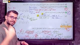 ri29 Tenth Grade Math Dissection Chapter 3: Rational Exponents and Rationalizing