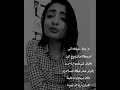 لا والله و فيك الخير