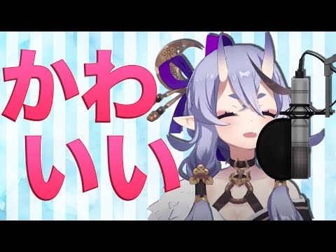「デビルマンのうた」を歌う尊様が可愛すぎな件【にじさんじ切り抜き】