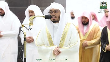 سورة المطففين . من تراويح عام ١٤٤٤ . الشيخ ياسر الدوسري