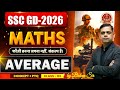 SSC GD MATHS 2026 | AVERAGE(औसत) तरीका ऐसा कि सवाल धुआं - धुआं हो जाए | Maths Tricks by Baban Sir
