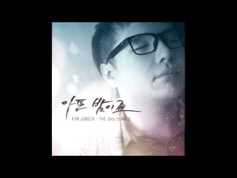 [Teaser] Kim Junsik (김준식) - Longing Night (아픈밤이죠)
