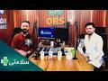 سلامتی نیتروـ سی ORS- فصل دوم - قسمت شصت و یکم-مسمومیت غذایی چیست؟