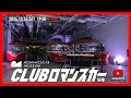 DJ MIX #HOUSE #PIANOHOUSE #DAISHIDANCE at CLUBロマンスカー5号