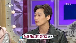 [RADIO STAR] 라디오스타 -  I thought it was voice phishing for casting the day before.20180117