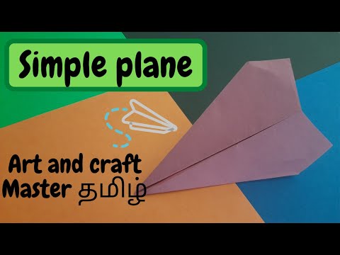 How to Make a Simple Plane in Tamil | ஒரு எளிய விமானத்தை  உருவாக்குவது எப்படி