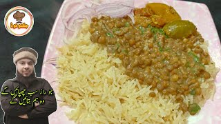 Sabut Masoor with Rice Recipe By Jugnoo Food | Daal masoor chawal | کالی مسور کی دال چاول