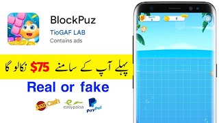 Blockpuz app real or fake | Blockpuz withdrawal | Blockpuz app review | Blockpuz cashout | Blockpuz screenshot 2